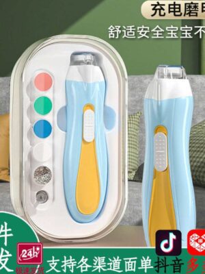 GentleTrim Baby Nail Grinder